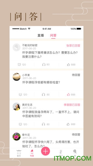 花生备孕