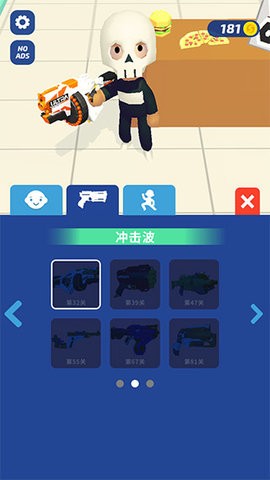 超级捣蛋鬼手机版