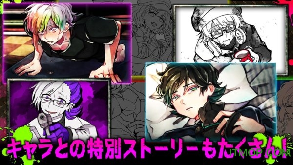 狼アナザー