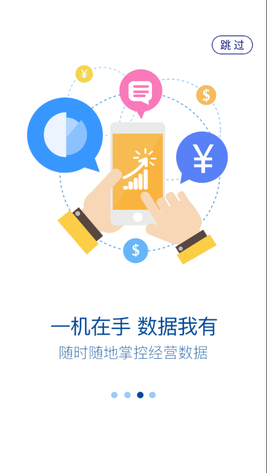 海科伙伴