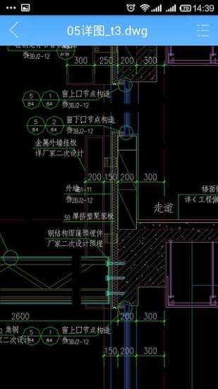 e建筑