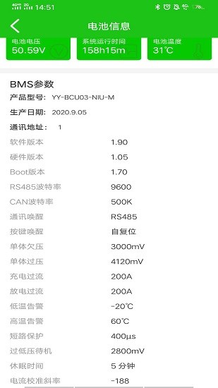 YANYANG BMS
