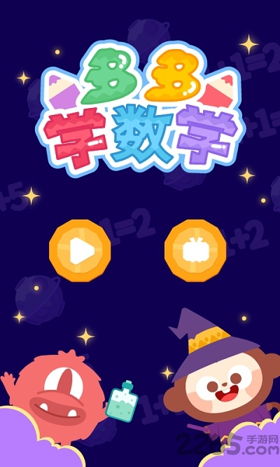 多学