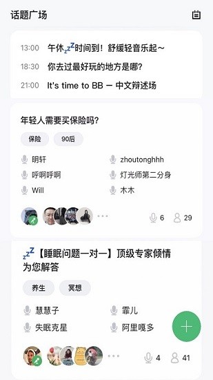 上麦