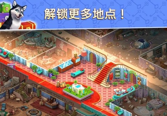 酒店消消乐红包版福利