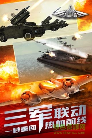战机风暴