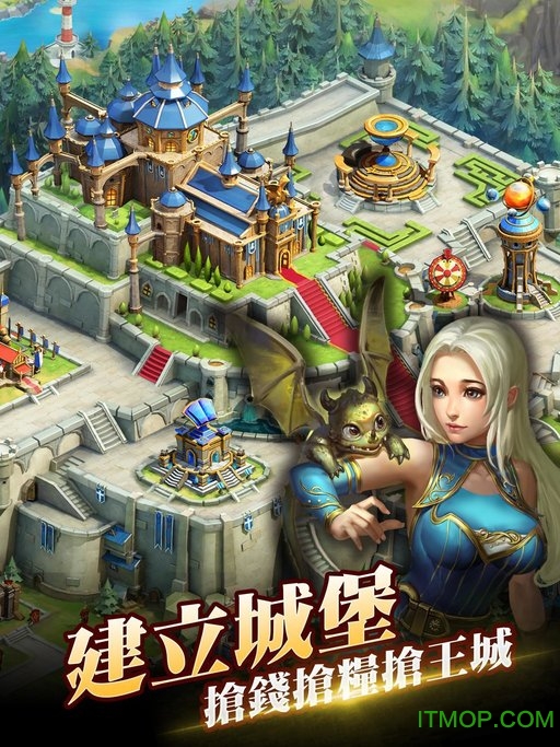 从前从前的王国