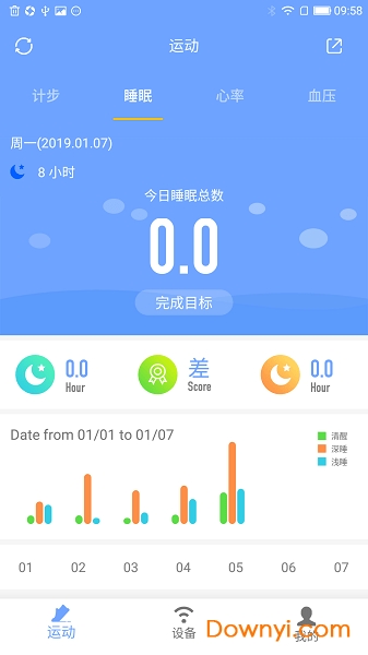 番茄运动软件