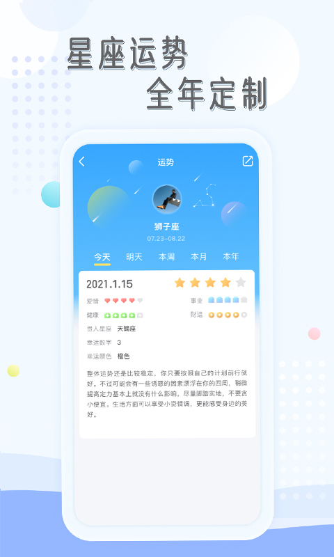 庸心