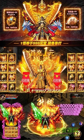 骨灰传奇