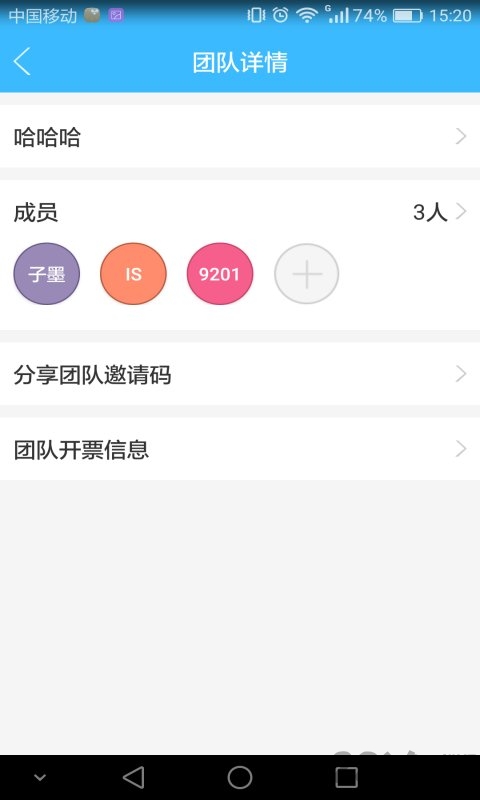 简程
