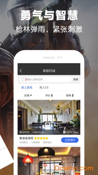 真人体育