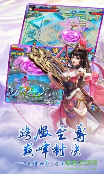 仙魔纪BT