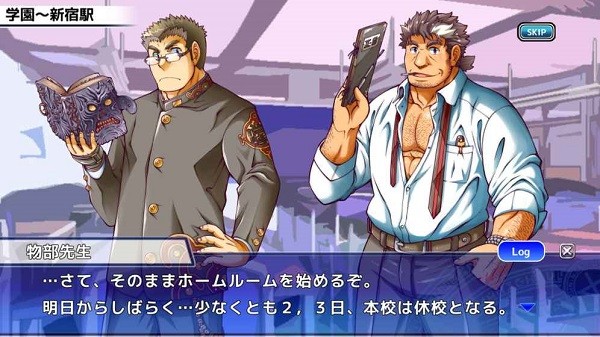 东京放学后召唤师（日服）安装器
