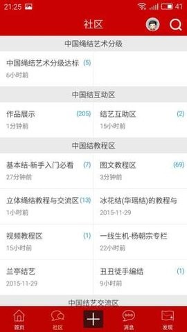 艺网