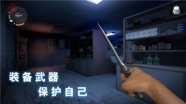 无尽梦魇：怪异医院（国际体验版）安装器