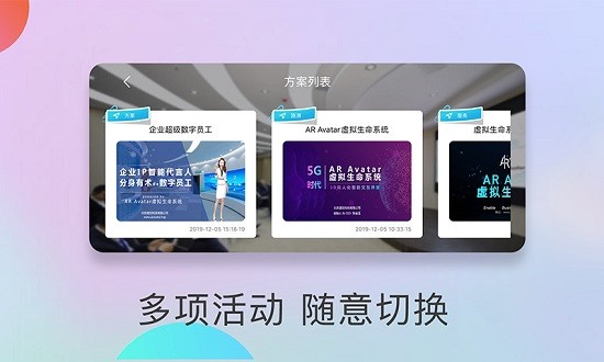 AI数字员工