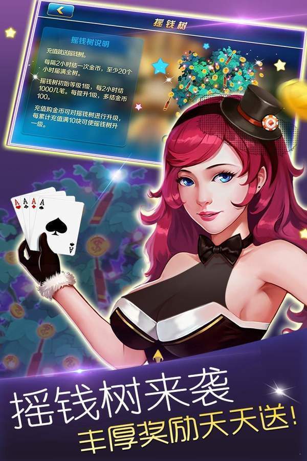 拼三张