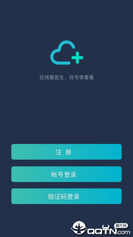 专家看看