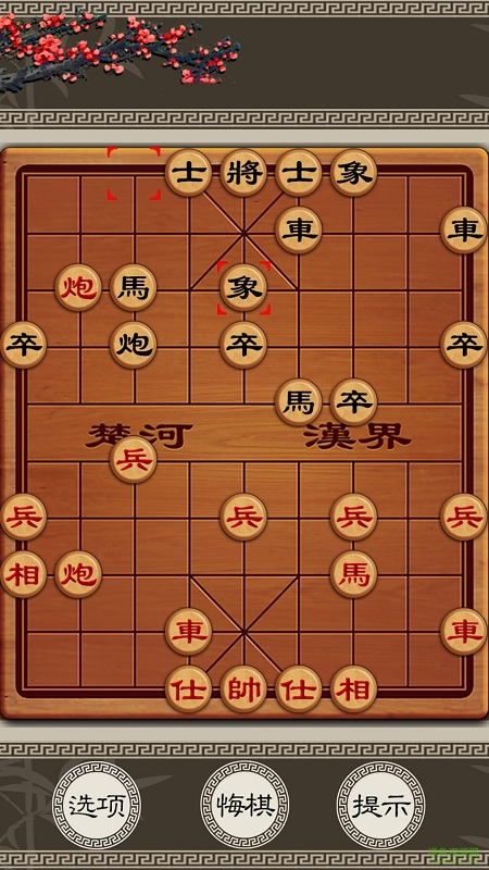 秋水中国象棋