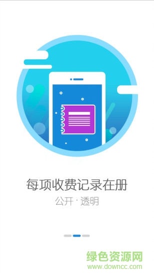 教育十