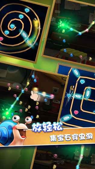 蜗牛转转转安卓破解版