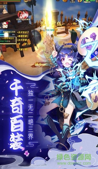 疾风幻境