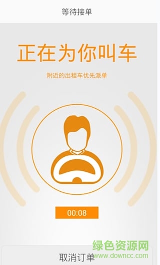 梅州出行