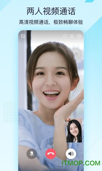 qq极速版苹果版