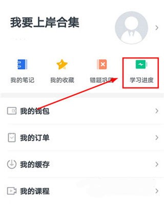 帮题库