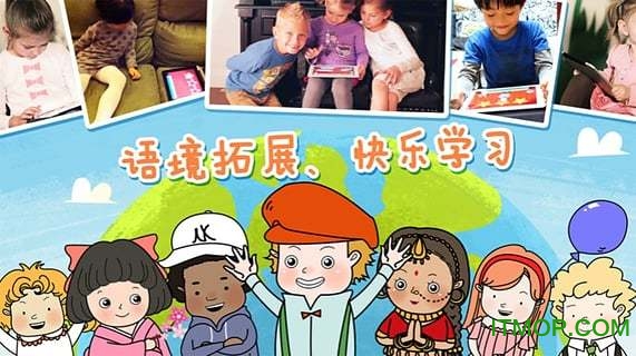 魔力小孩识字