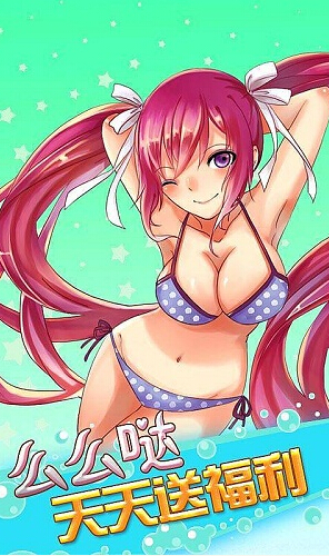 么么哒大作战2