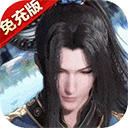 新斗罗大陆
