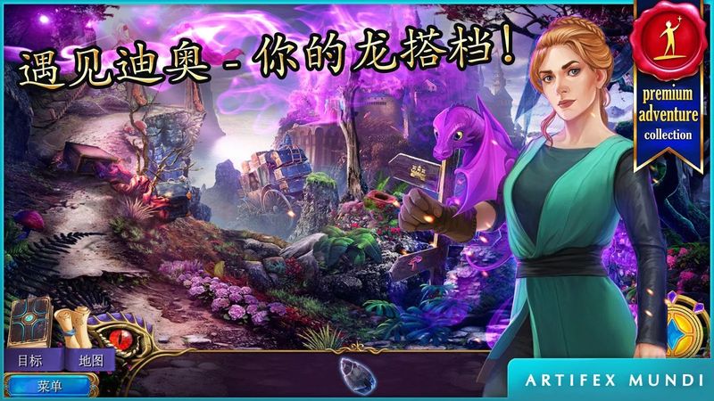 秘密组织5