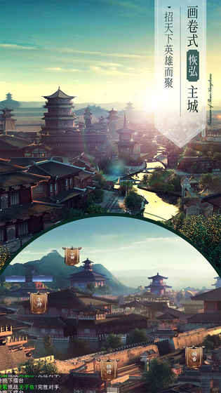 三国演义：吞噬无界