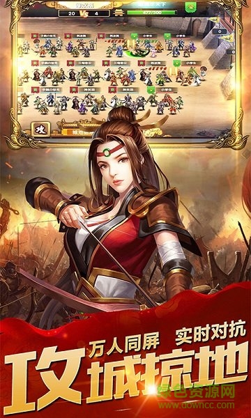三国志神魔大陆红包版