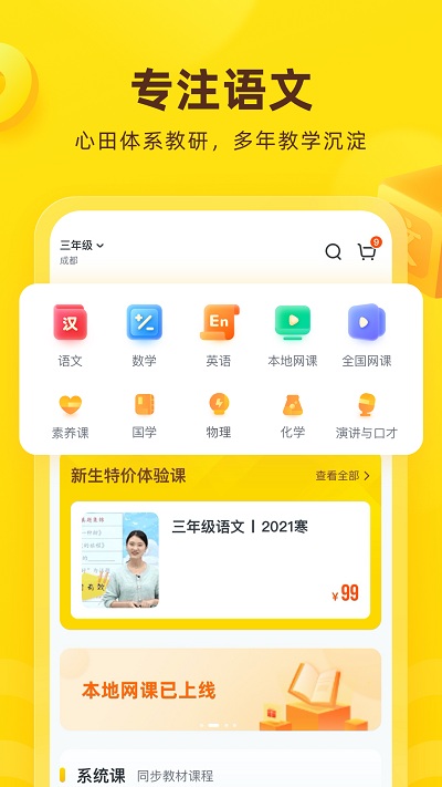 花啦啦在线