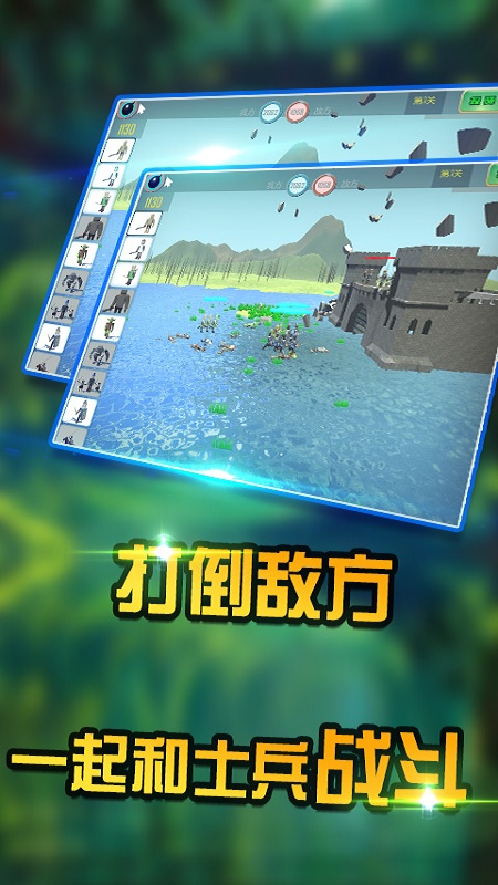 挂机塔防