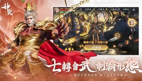 神契：氣靈師