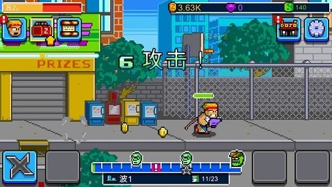Kung Fu Z