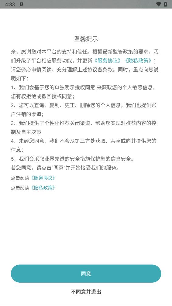 榕树家中医