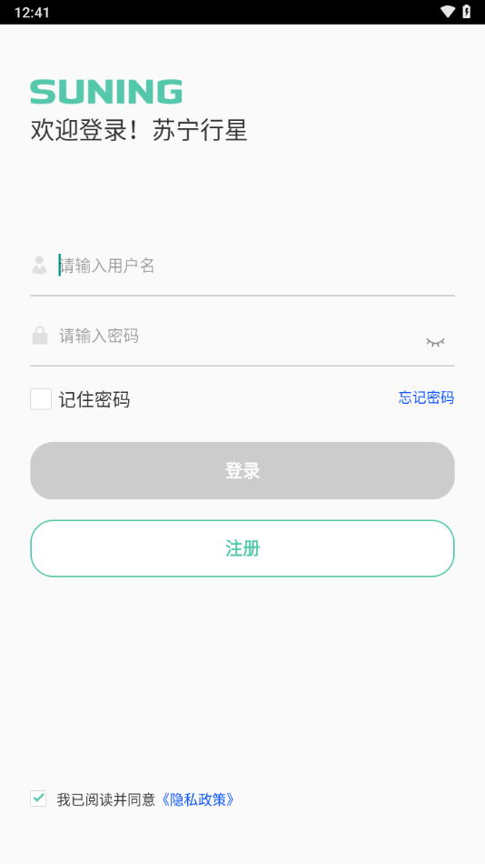 苏宁行星
