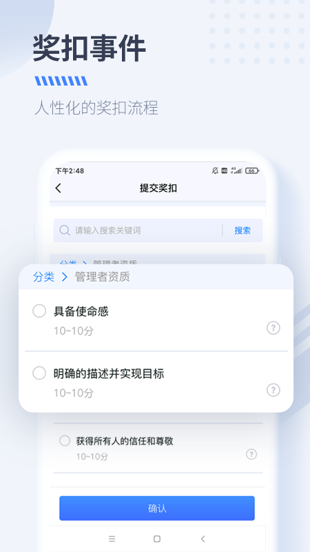 大树经营管理