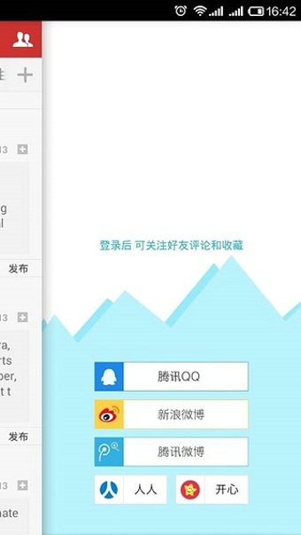 酷悠双语