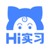 Hi实习-导师版