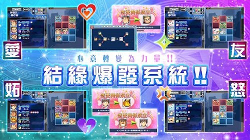 东京放课后召唤师免谷歌版（housamo）