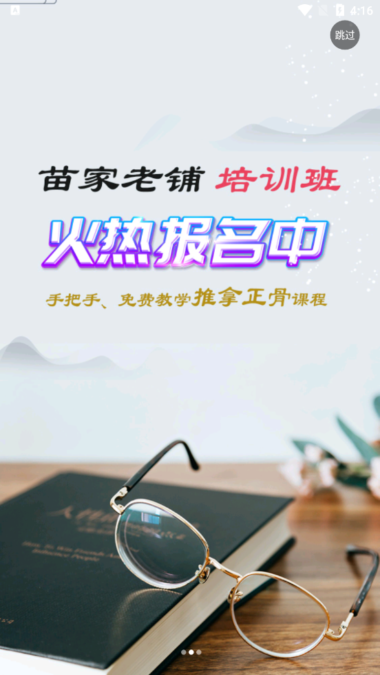 坤信堂