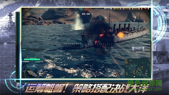 前线指挥官