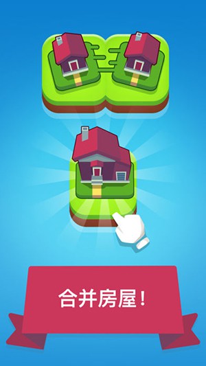 Merge Town!