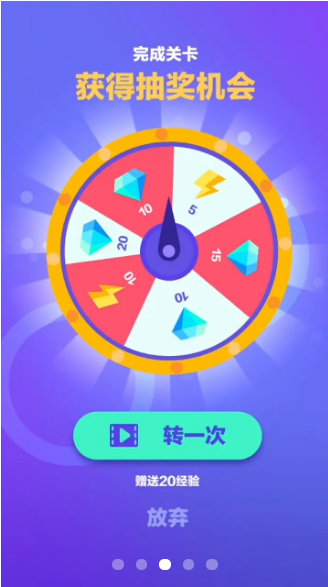 恭喜老板
